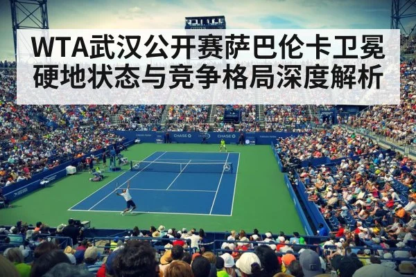 tennis match stadium crowd